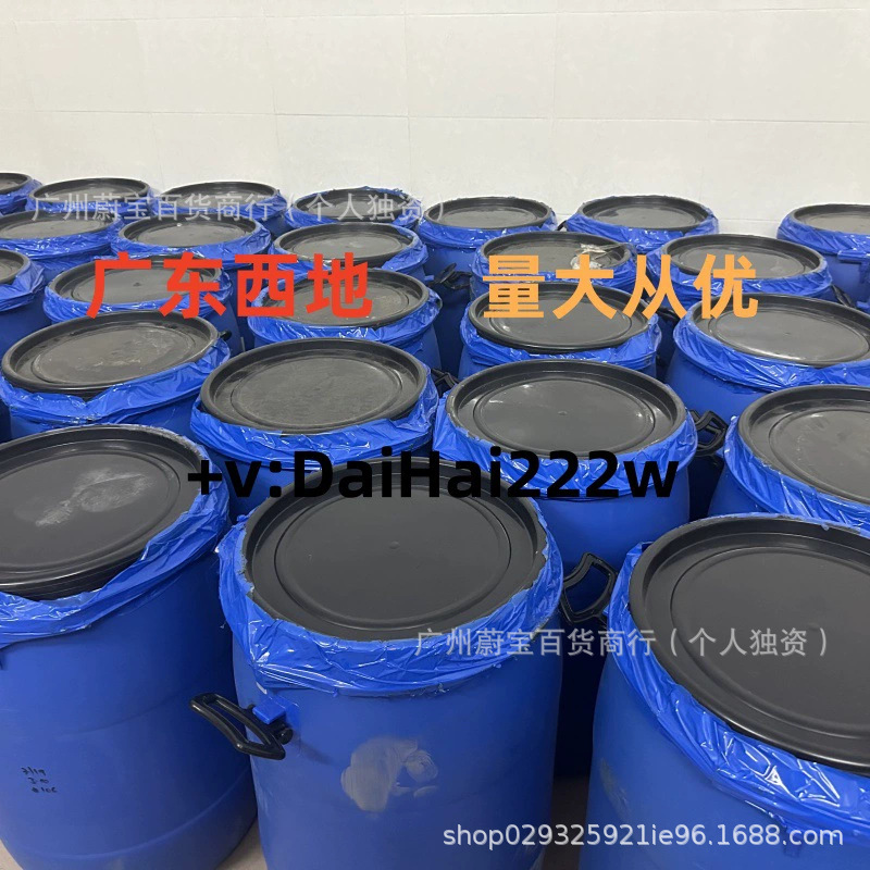 西地 现货供应西地原装 当天发货 量大从优1000g/袋 25kg/桶