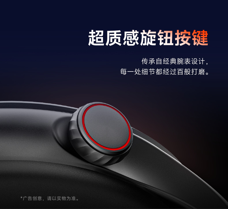 GTR3-详情页-中文_08.png
