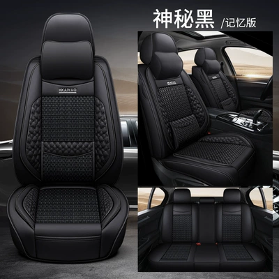 Four Seasons Pad: Leather All-Inclusive Seat Covers - mysterious-black-memory-foam-solid-waist-comfort-version-five-seats