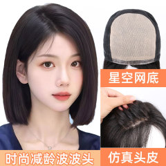 许昌假发女长发全头套PU边递顶假发套遮白增发时尚减龄波波头批发