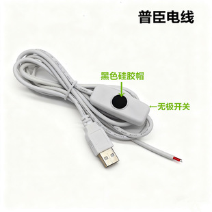 USB�_�P�� 601�o�O�{���Դ�� �m����_�P�����LED�A�ӟ�LED̨��