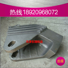定制不锈钢砂型铸件铸造挖掘机配件加工机械斗齿座8630