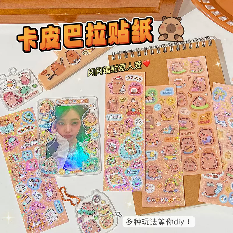 卡皮巴拉咕卡贴纸可爱卡通水豚手帐贴纸儿童贴画防水水杯贴批发