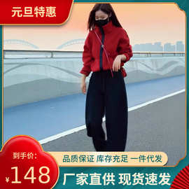 欧洲站休闲阔腿长裤秋季新款红色宽松加厚长袖外套两件套女装