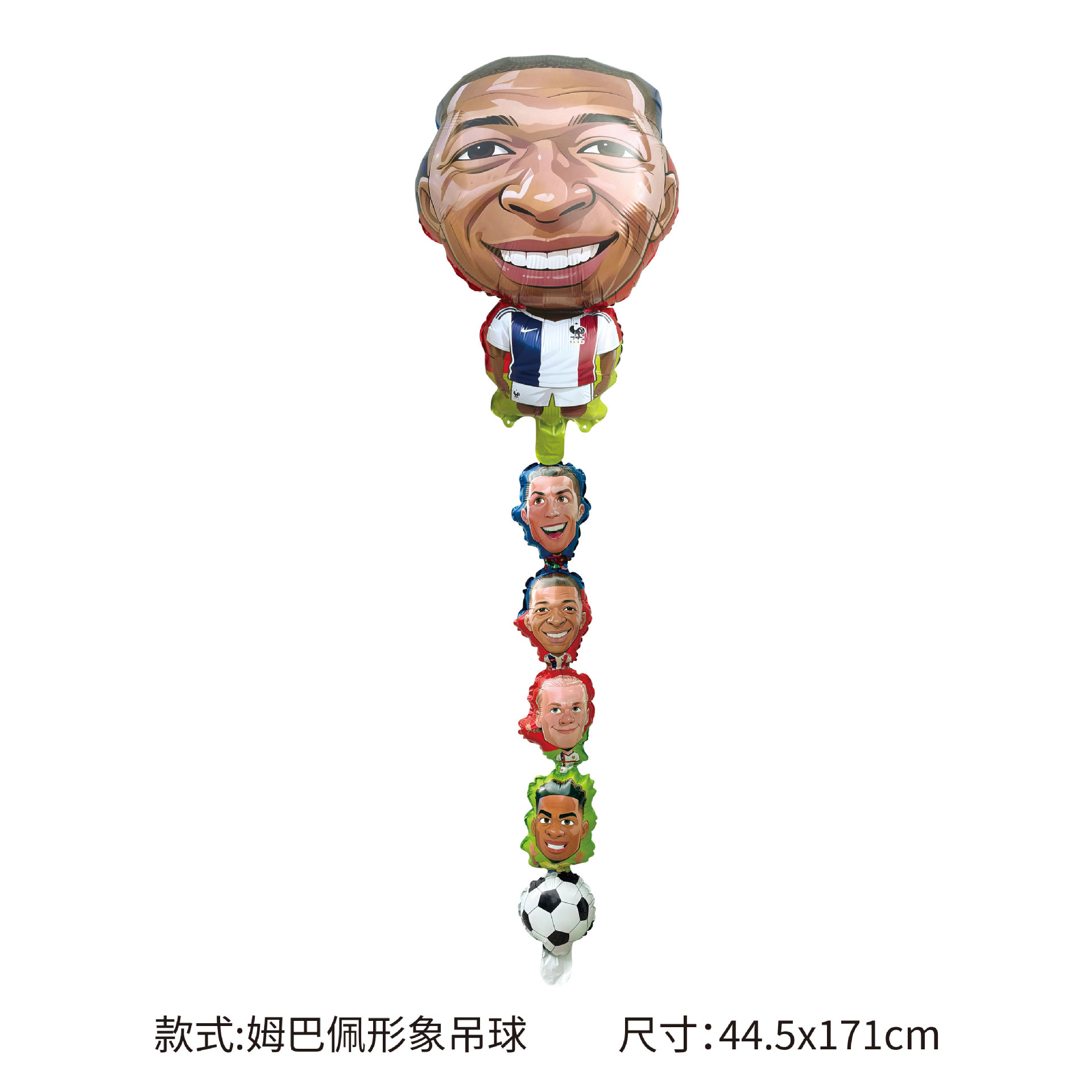 Nuevo transfronterizo 2026 Copa del Mundo globo de fútbol decoración de modelado camiseta globo suministros de fiesta de la Copa de Europa