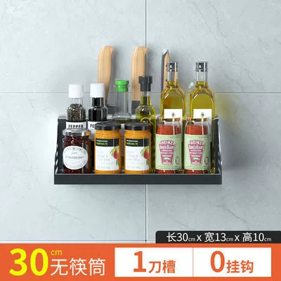 Wall-Mounted Kitchen Storage Rack, Multi-Length 39–79 cm, 4 Hooks & Chopstick Holders