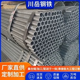 方管;焊管;无缝管