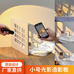 造影板は携帯電話の撮影に適しています。