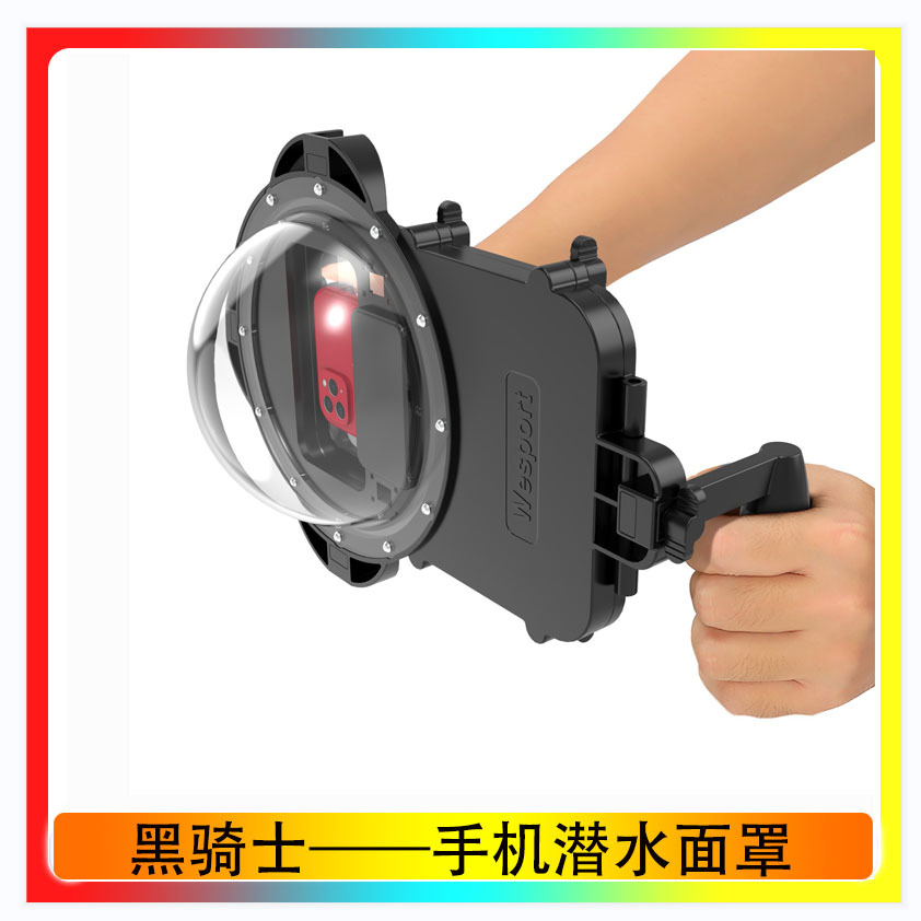 Máscara de buceo máscara de bola máscara de buceo para teléfono móvil buceo submarino disparo equipo de pesca máscara de buceo estabilizador de mano