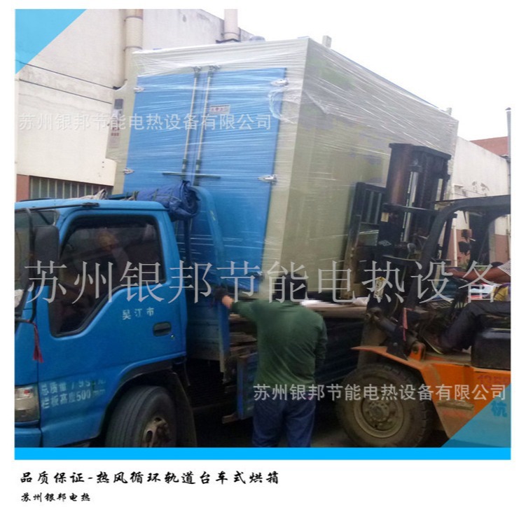 涂装行业铁氟龙喷涂烧结炉 500℃高温特氟龙烧结炉 四氟烧结烘箱