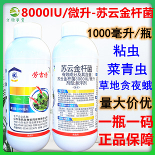 �����ڼ��� 8000IU�K녽�U�� �ݵ�؝ҹ������xճ�x�rș���x��