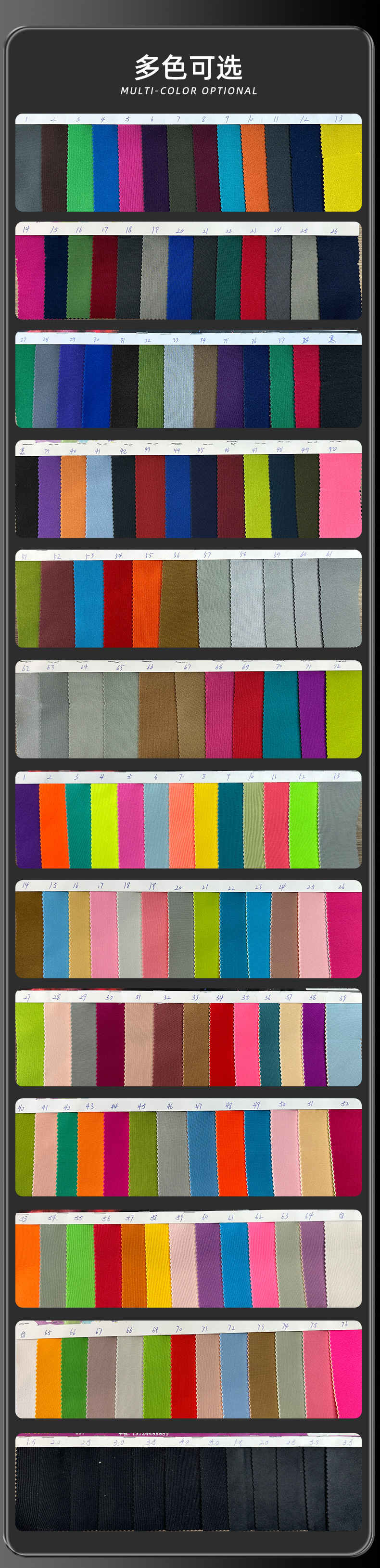 三和志潜水料上半部分_08