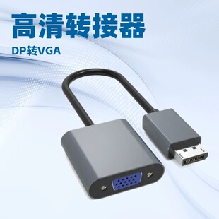 DP TO VGA converter�D�Q������Ͷ������X�ҕ�@ʾ��ҕ�l��