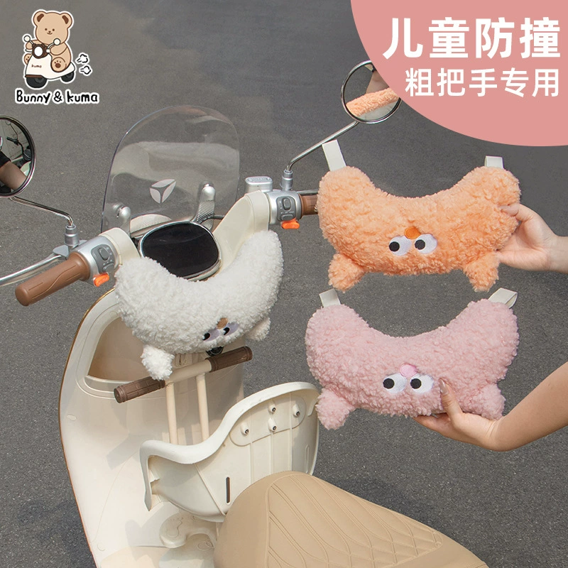 Детская противоударная накладка для электромобиля, подголовник сиденья маленького монстра, универсальное утолщенное и увеличенное устройство защиты головы от столкновений для аккумуляторного автомобиля.