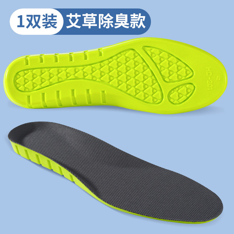 Plantilla elástica suave deportes hombres que absorben los golpes desodorante absorbente del sudor mujeres Fondo suave cómodo ajenjo desodorante mierda sensación Plantilla de baloncesto verano