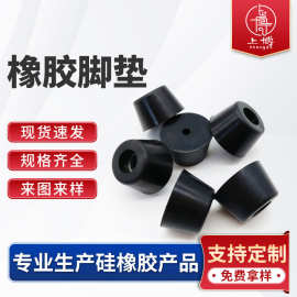 东莞橡胶脚垫圆形平垫新能源材料防滑垫直径13mm防震橡胶脚垫定制