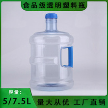 5L���ˮͰ�ˮ�CͰpet����Ͱ��Ͱ��Ͱ����ˮͰ10���bʳ������Ͱ