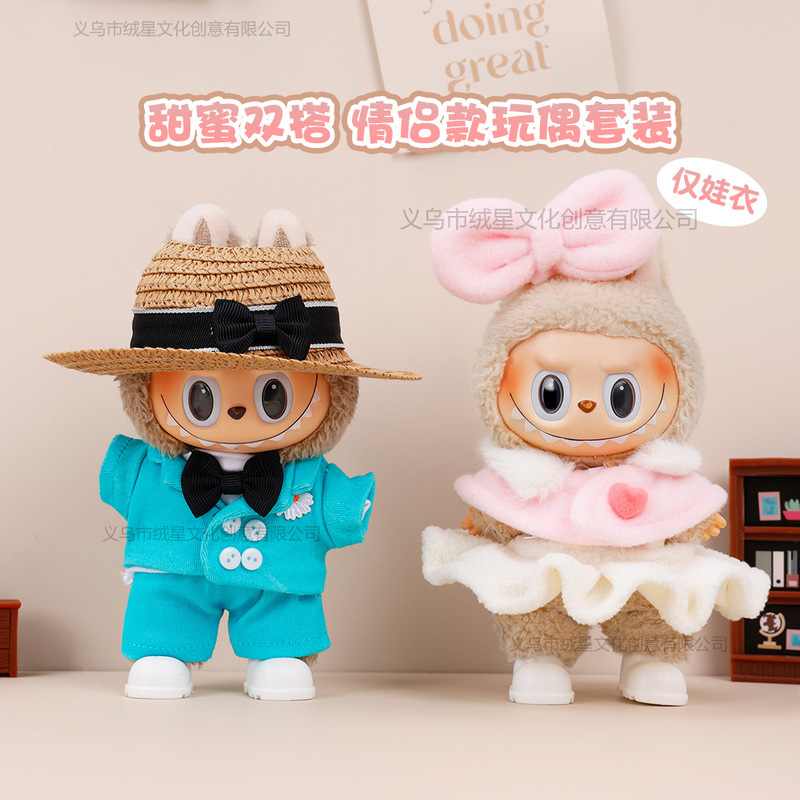 17cm Labubu Doll Clothes Couple Set Outfit Labubu Doll Fashion Doll Toy Doll Dress-Up