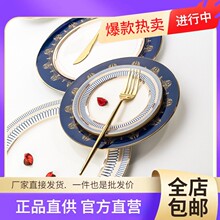 批发盘子菜盘家用轻奢骨瓷牛排西餐餐盘欧式陶瓷碗碟餐具套装西式