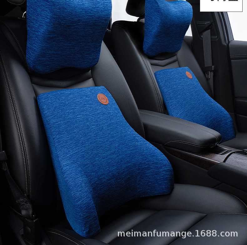 Car seat waist support waist support cushion office car back neck support pillow memory foam core breathable coat four seasons available