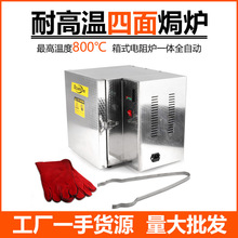 石膏模具恒温箱800度四面焗炉烤箱高温箱式工业电炉 首饰铸造设备