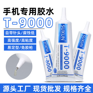 �S��ֱ�Nt9000�zˮ�֙C�S���z�ֹ���֬���diy�����c��z�Ʒ����