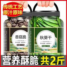 ������㹽�༴ʳ500g�C�ϸɹ��߻���b�߲˸�ˮ����Ģ�����e��ʳ