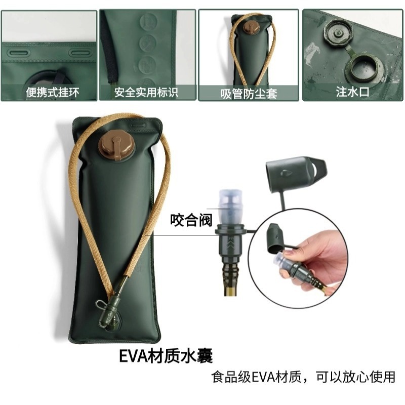 Bolsa de agua para deportes al aire libre, material EVA, bolsa de agua táctica, bolsa para fanáticos militares, bolsa de agua de calidad alimentaria para ciclismo, bolsa de agua de 3L