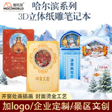 ħݹIĄ3dwPӛUձ~ѩĄ