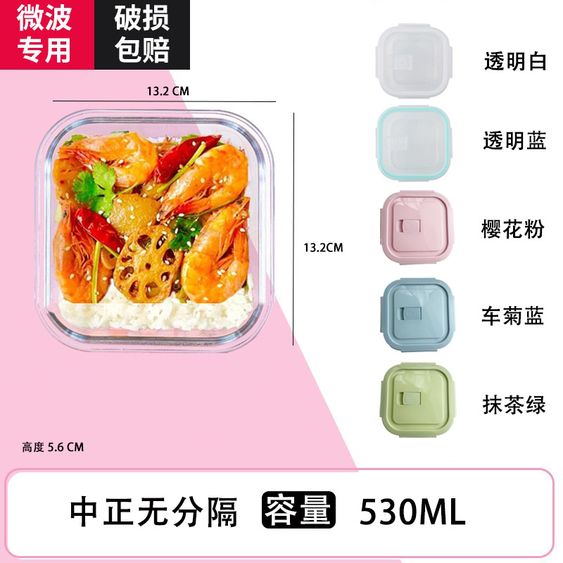 Tazón de vidrio, caja de alimentos, lonchera para trabajadores de oficina, horno microondas, tazón de calefacción, caja de conservación de vidrio, lonchera, caja de muestra, lonchera pequeña