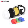 Jebao SLR Flash lamp Diffuser Magnetic attraction spherical Soft light Hive Flash color film TR08