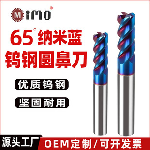 65���u�㊵��{���{Ӳ�|�Ͻ�4�ЈA��㊵�CNC���ص���ţ����㊵�