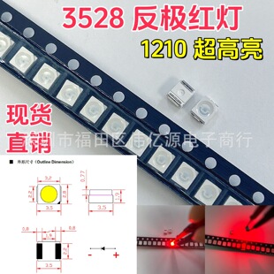 3528���O�t�� ������ ȱ�����O 1210��늘O�t�� �NƬ�l��LED����