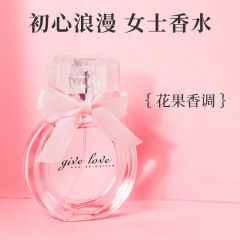 初心のロマンチックな女性の香水は持続的で淡い香りがします。