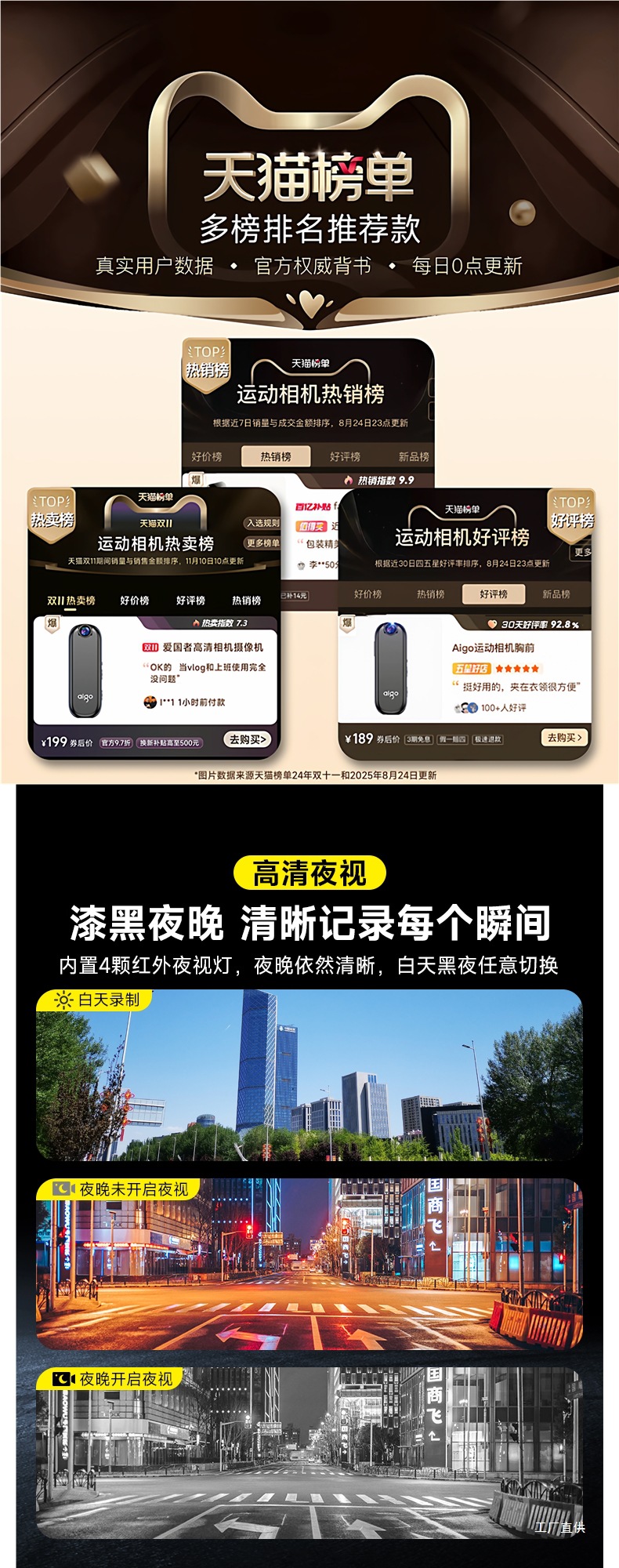 Patriot Sports Camera Recorder, High-Definition Video Recording Device, Portable Camera for Electric Motorcycle Riding, Peihui