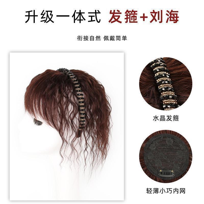 Peluca femenina flequillo pieza banda para el cabello cubierta superior de una pieza cabello blanco volumen aumento cabello real trenza frente flequillo peluca pieza