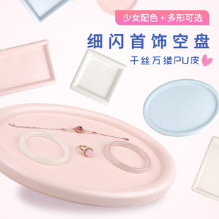 �錚���չʾ�P�����Ʒ���ƽ�׿ձP�朽�ָ���C���晙̨�ռ{�P