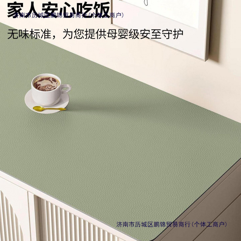 纯色餐边柜桌垫鞋柜垫子台面保护电视柜桌布防油防水防脏玄关盖布|undefined