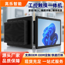 �˸ߘ����S���Iƽ����X8/15.6����c�|��Ƕ��ʽ�@ʾ������һ�w�C