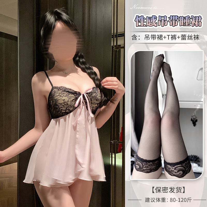 ◆블랙 레이 타오타오◆핑크+블랙[잠옷+T바지]+레이스양말