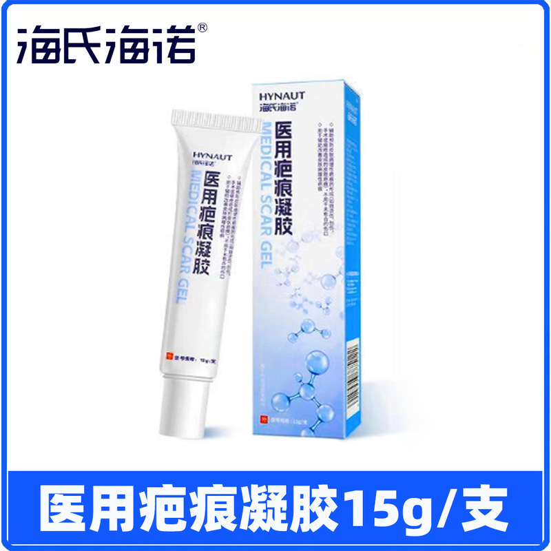 Heshe Heino Medical Scar Gel Helping Improve Pathological Scars, Burns, Scalds, Scars Portable 15g/Branch
