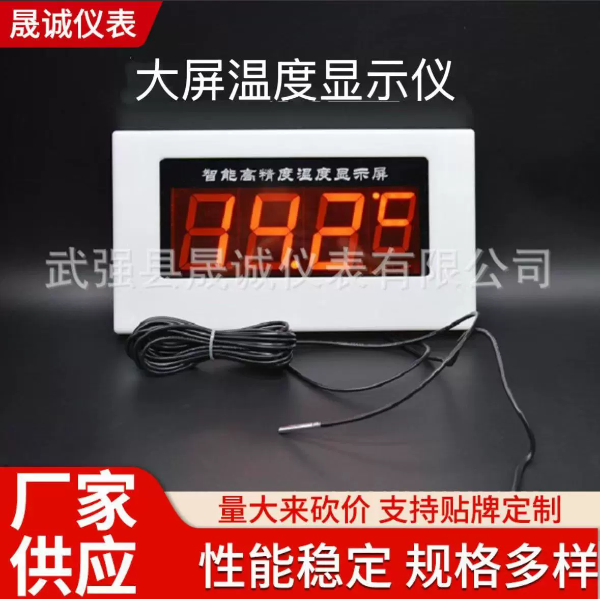 Термометр для сауны и горячих источников с большим экраном, высокоточным цифровым дисплеем, пластиковым корпусом, устойчивый к высоким температурам, точное измерение температуры