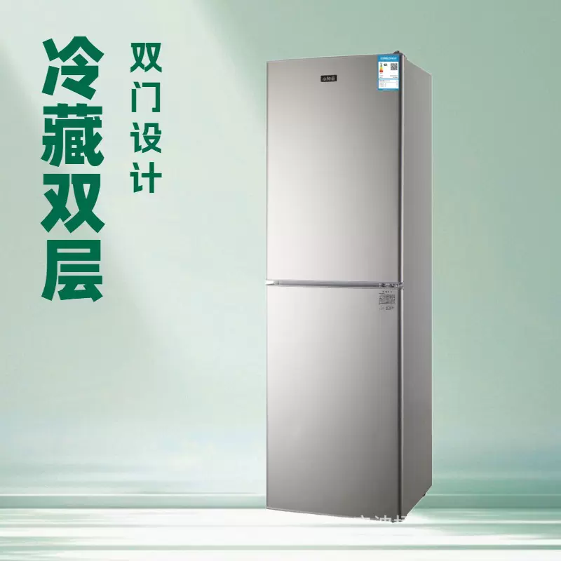 BCD-98B178电冰箱 98L  Mini household apartment refrigerator