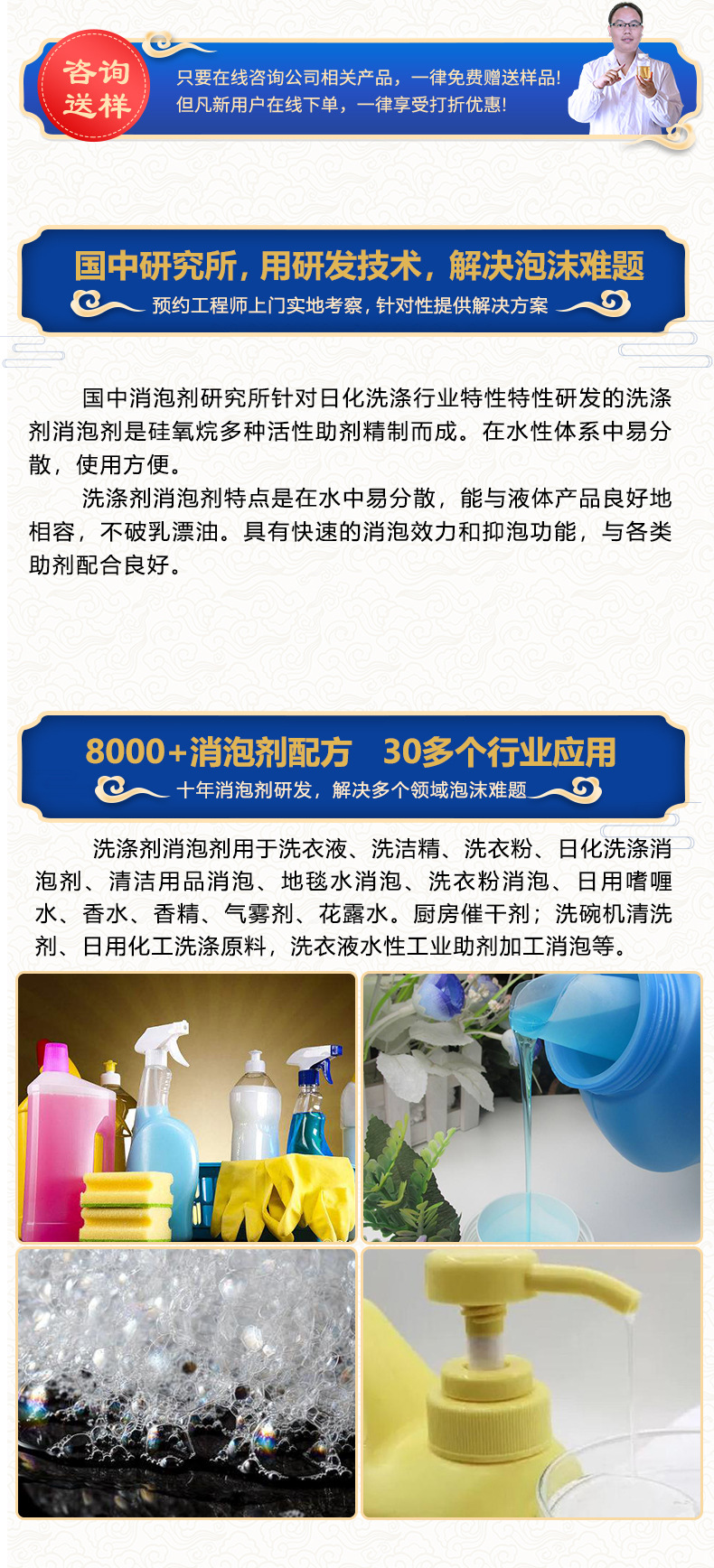 洗涤2.jpg