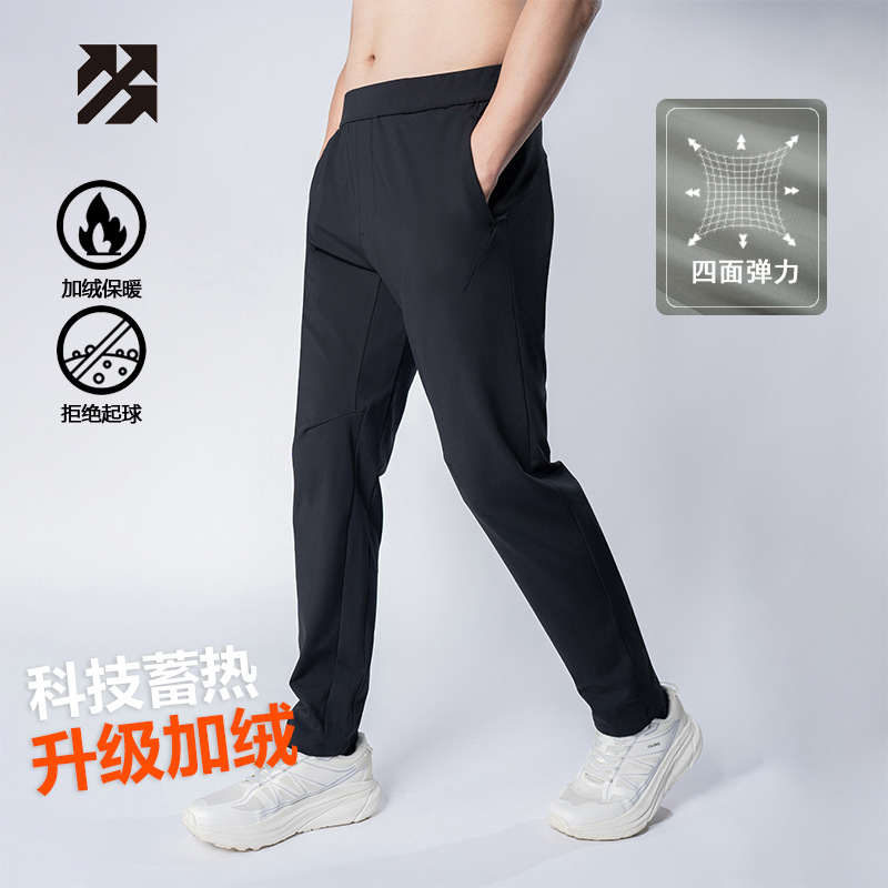 Autumn and Winter New Casual Outdoor Hiking Pants, Wear-Resistant Mountaineering Pants for Men, Straight-Leg Business Sports Pants Manufacturer
