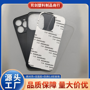 �m����O��Iphone17/13/12mini/11��������ˤ0.8ܛ��������15plus