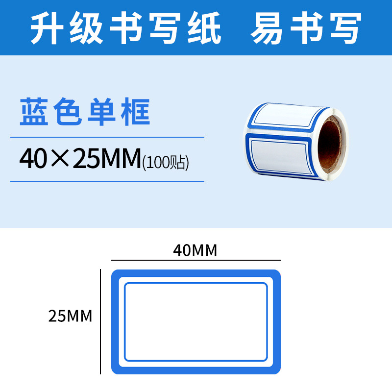 Rollo de flores de cerezo etiqueta adhesiva pegatinas impermeables precio de papel pegatinas de nombre pegatinas escritas a mano papel de etiqueta autoadhesivo