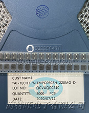 ̨�cһ�w����늸� TMPC0503H-220MG-D ԭ�b5.7*5.2*2.8 22uH 1.9A