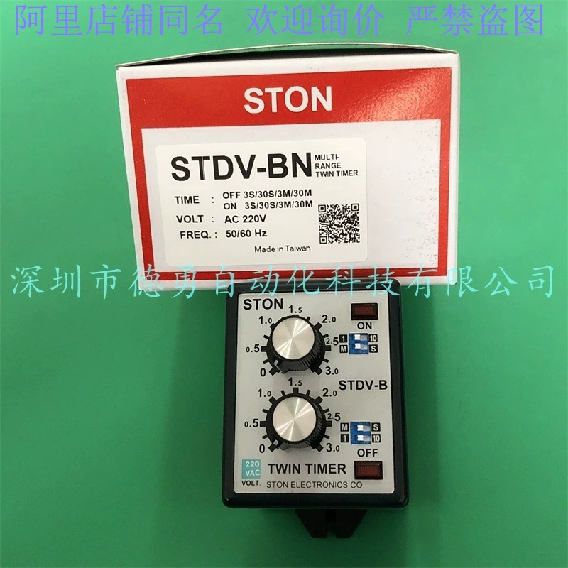 Тайвань Shitong STON STDV-C время реле оригинального подлинного поддельного