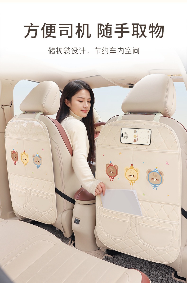 New Car Seat Anti-Kick Pad Rear Car Sticker Back Storage Bag Kidsren's Rear Seat Car Backrest Storage Classic